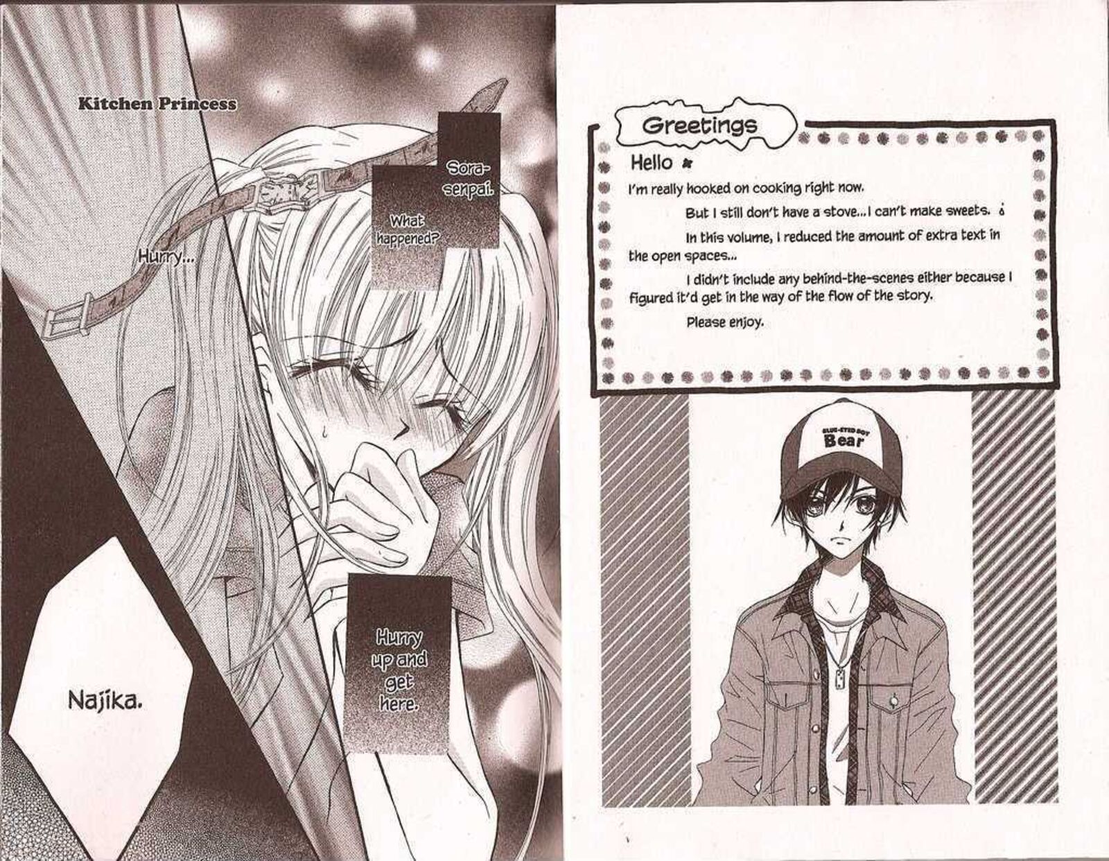 Kitchen Princess 24 2