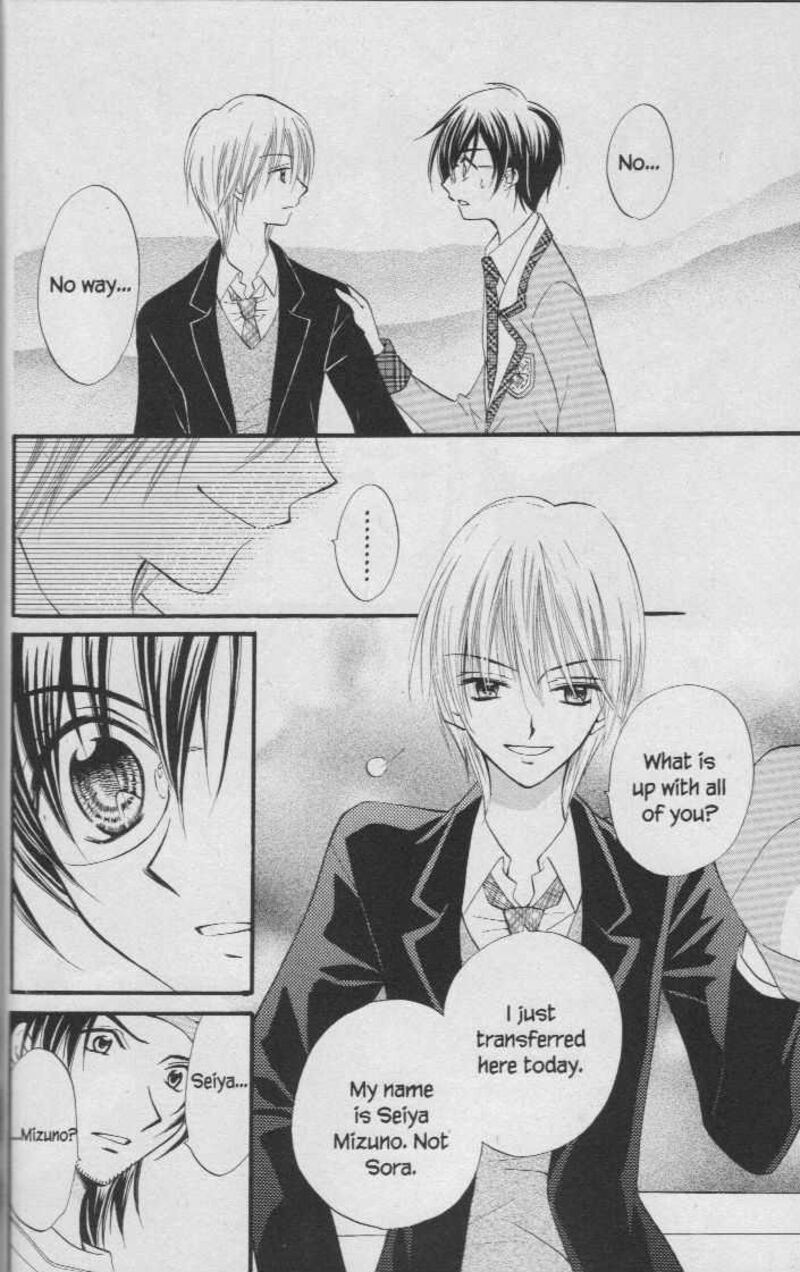 Kitchen Princess 29 11