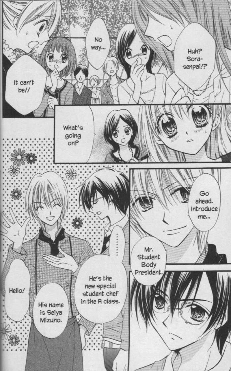 Kitchen Princess 29 23