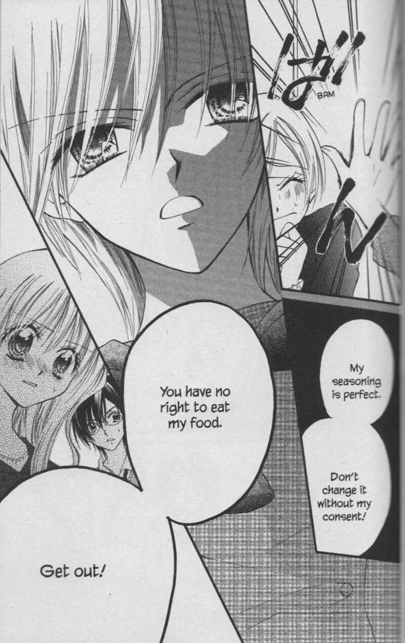 Kitchen Princess 29 34