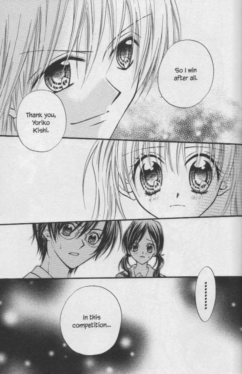 Kitchen Princess 30 30