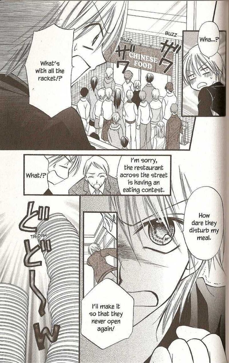 Kitchen Princess 33 15