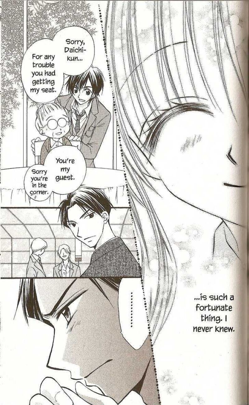 Kitchen Princess 36 21