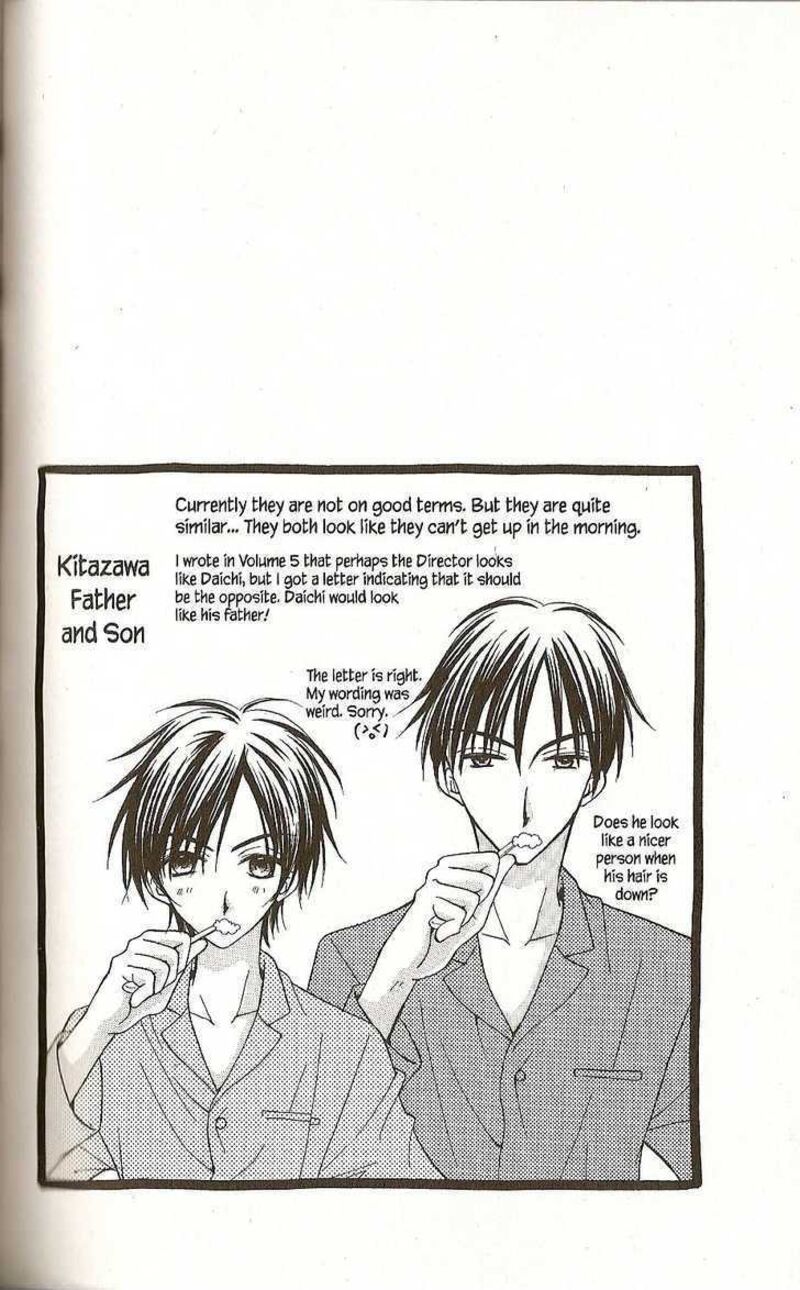 Kitchen Princess 36 31