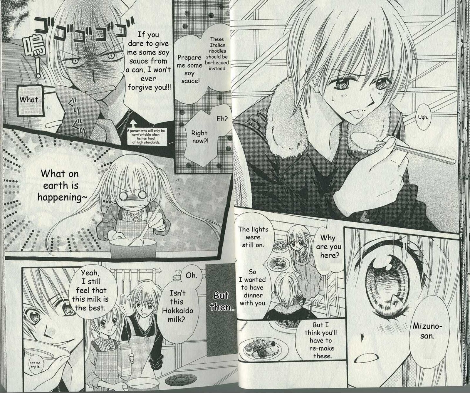 Kitchen Princess 39 12