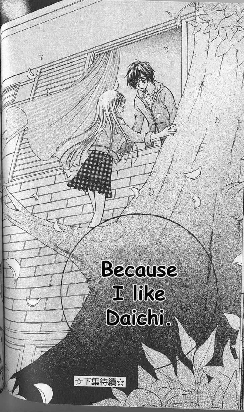 Kitchen Princess 43 16