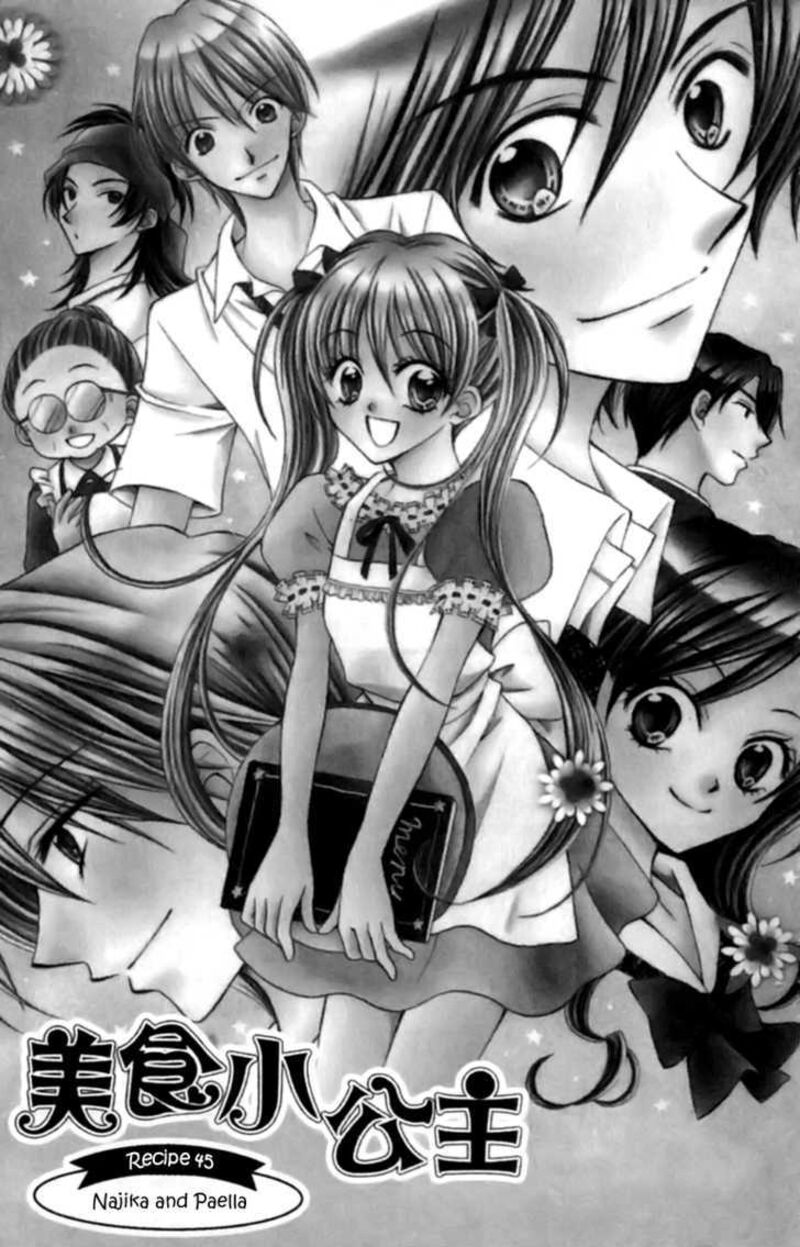 Kitchen Princess 45 1