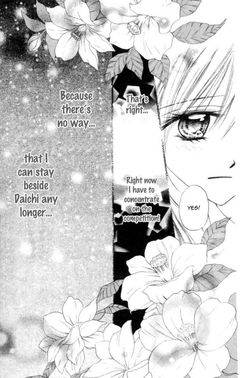 Kitchen Princess 45 10