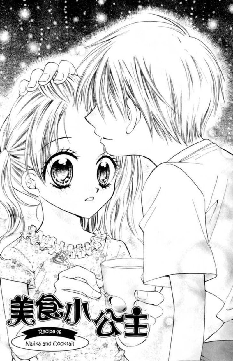 Kitchen Princess 46 1