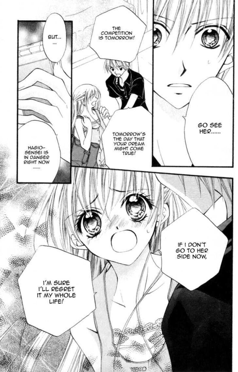 Kitchen Princess 46 21