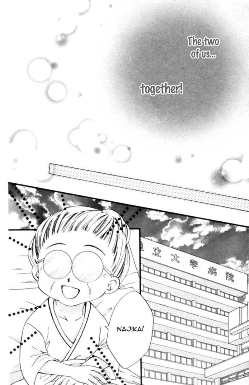 Kitchen Princess 47 16