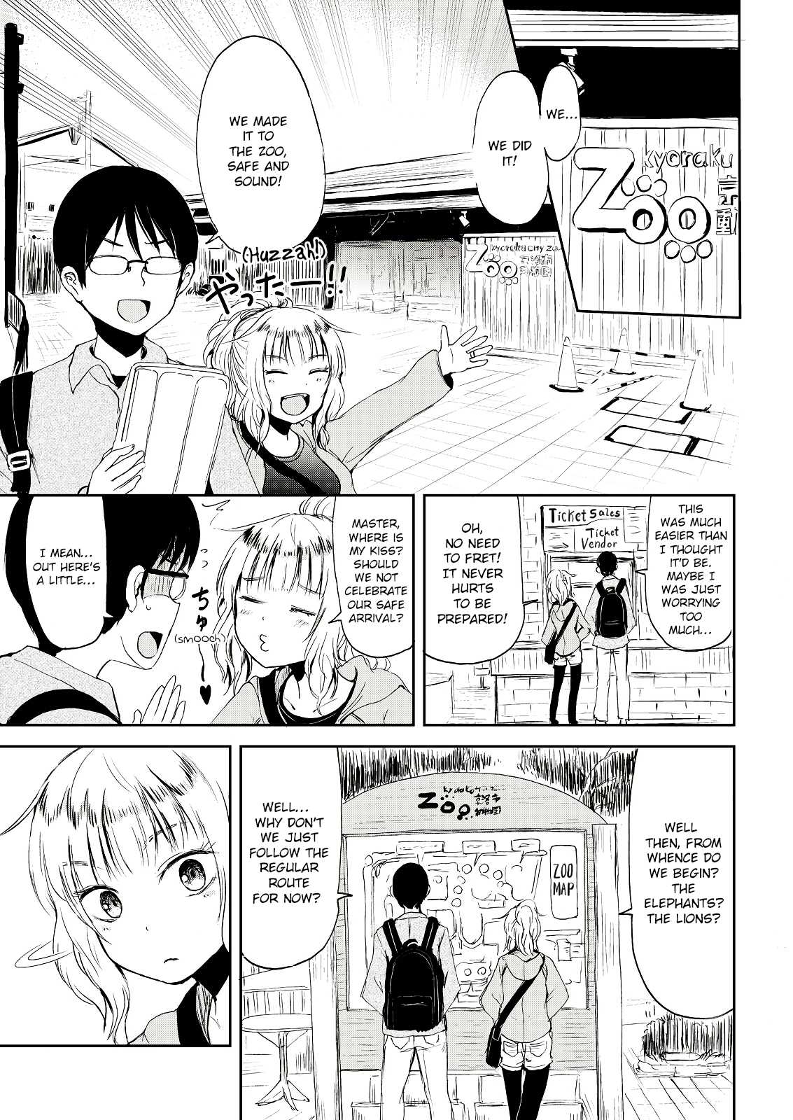 Kitsune No Oyome Chan 2 11