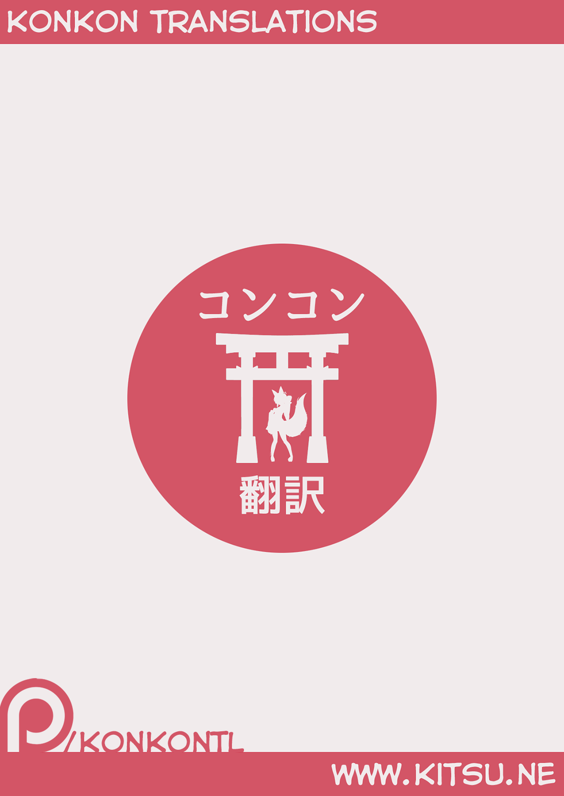 Kitsune No Oyome Chan 2 19