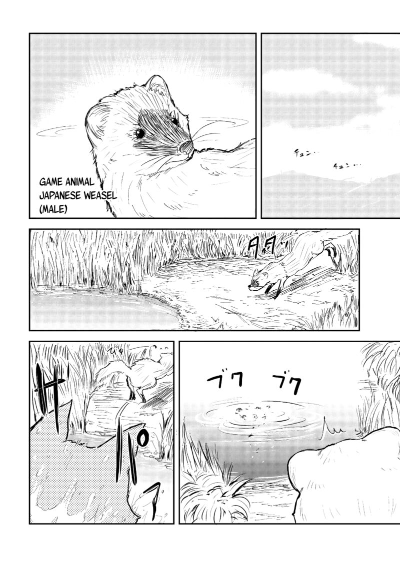Kitsune No Oyome Chan 21 2
