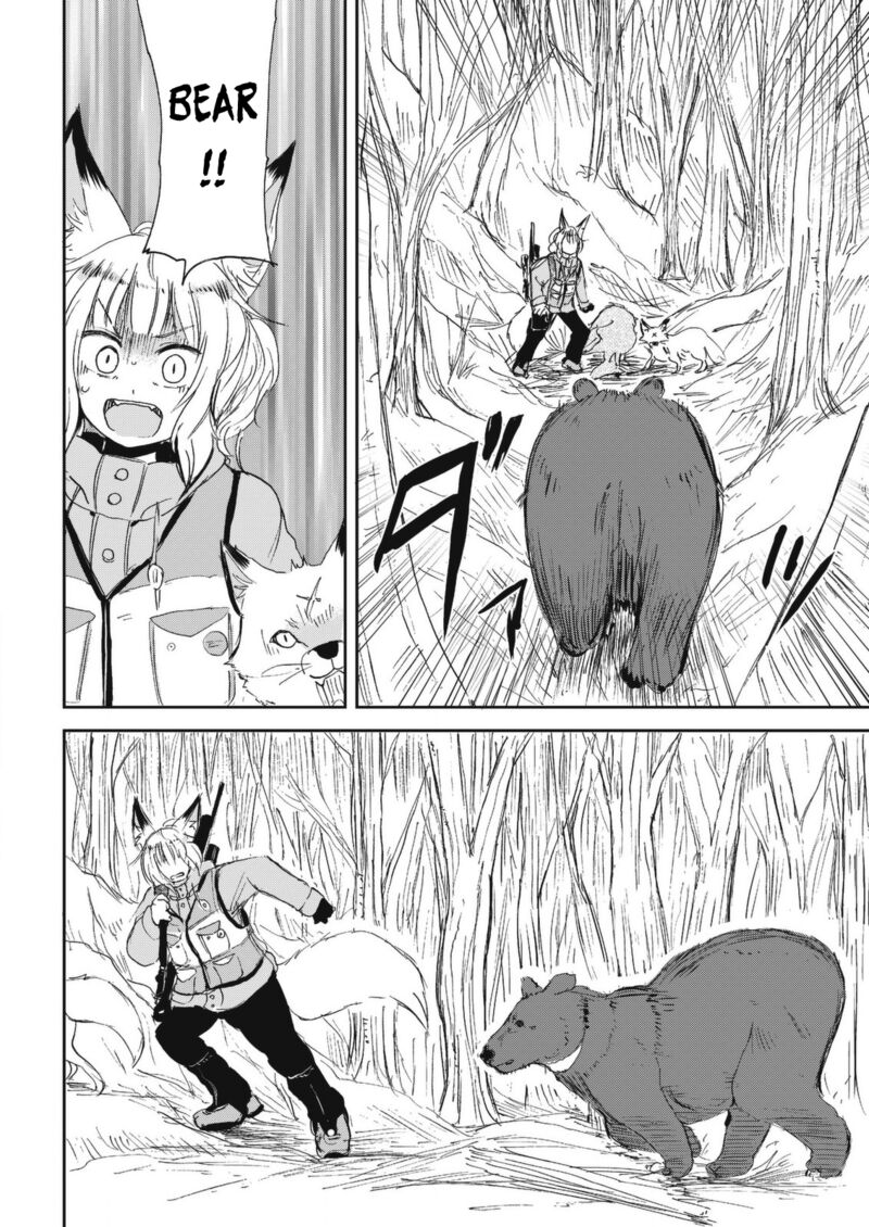 Kitsune No Oyome Chan 27 14