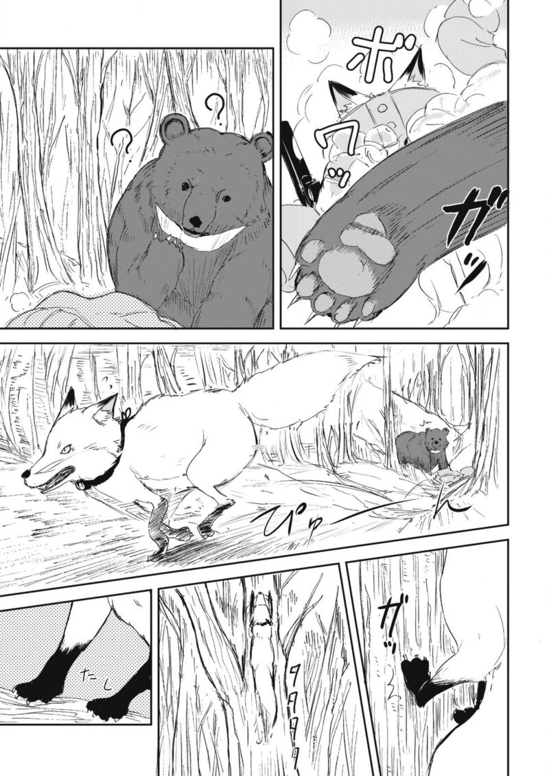 Kitsune No Oyome Chan 27 15