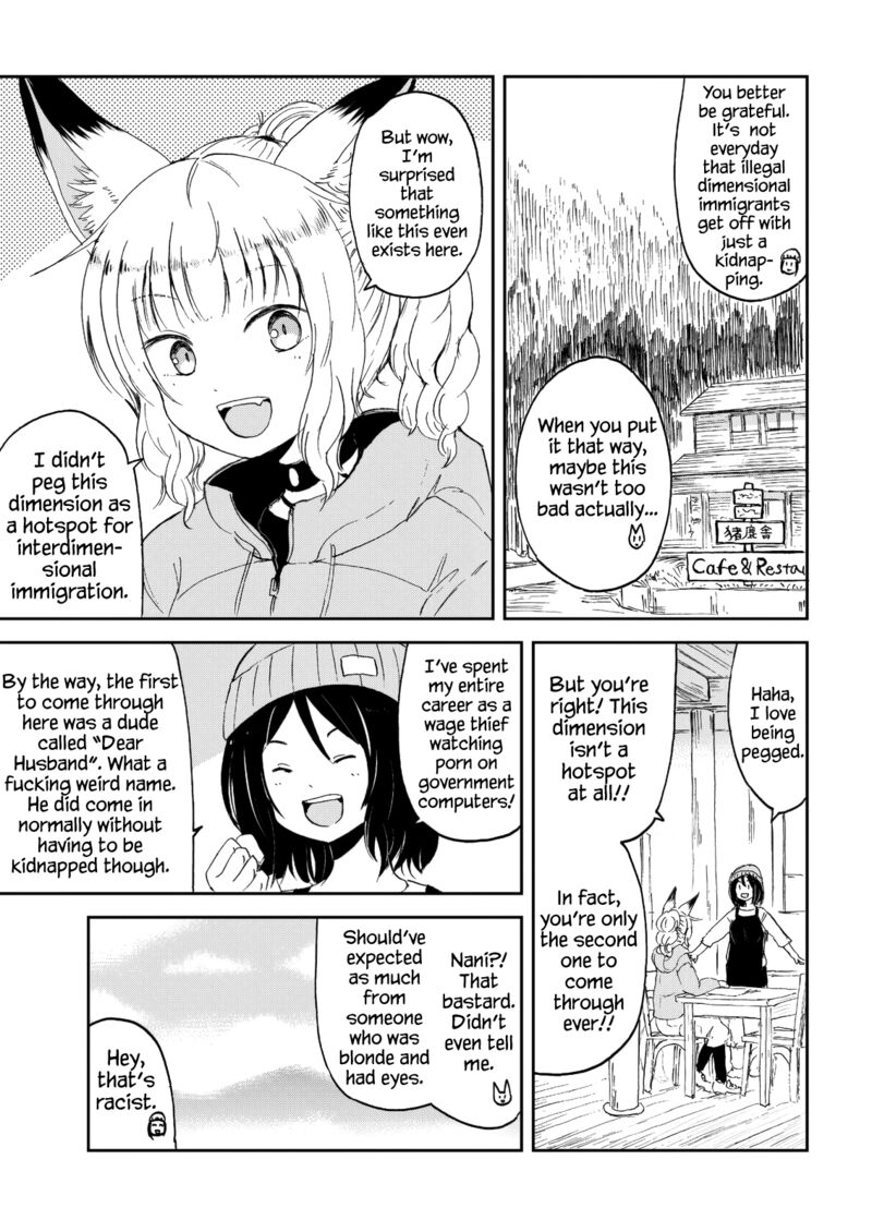 Kitsune No Oyome Chan 30g 3