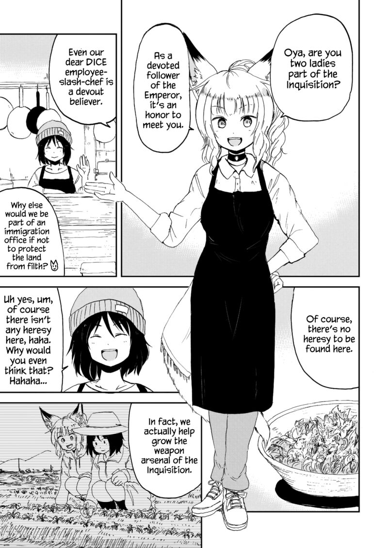 Kitsune No Oyome Chan 30g 7