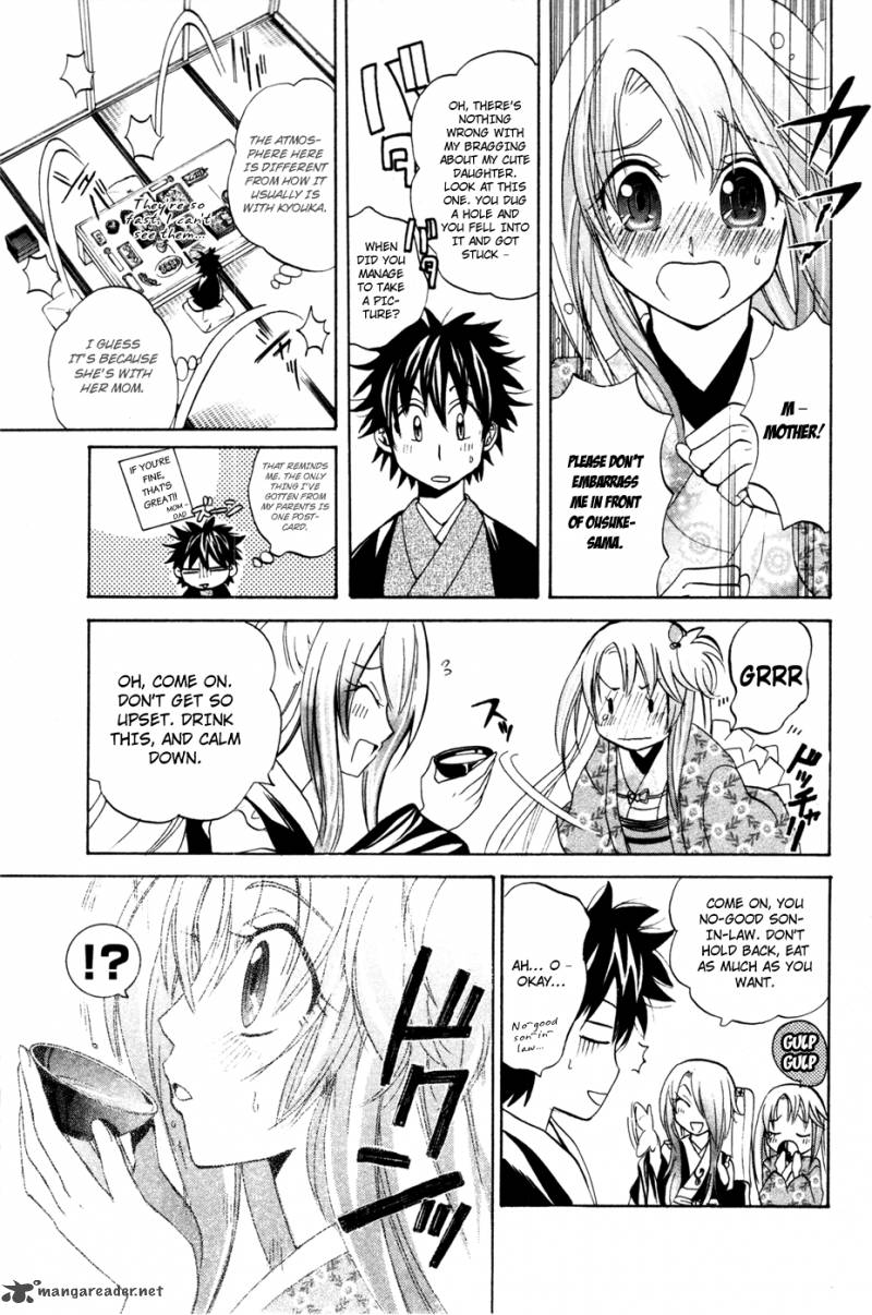 Kitsune No Yomeiri 10 16