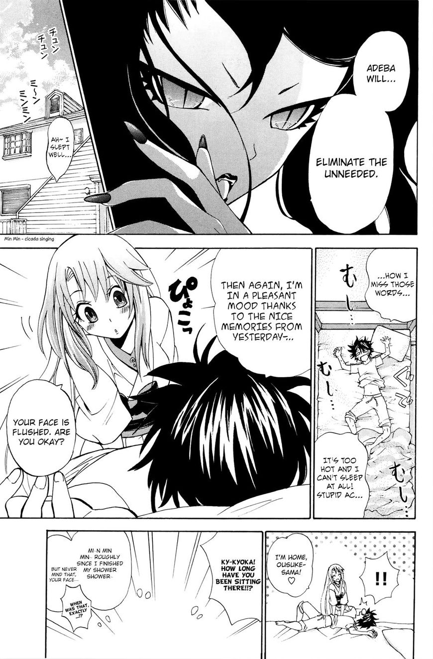 Kitsune No Yomeiri 29 4