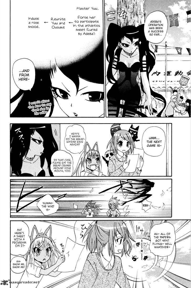 Kitsune No Yomeiri 30 9