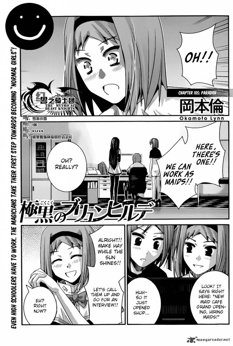 Kiwaguro No Brynhildr 107 1