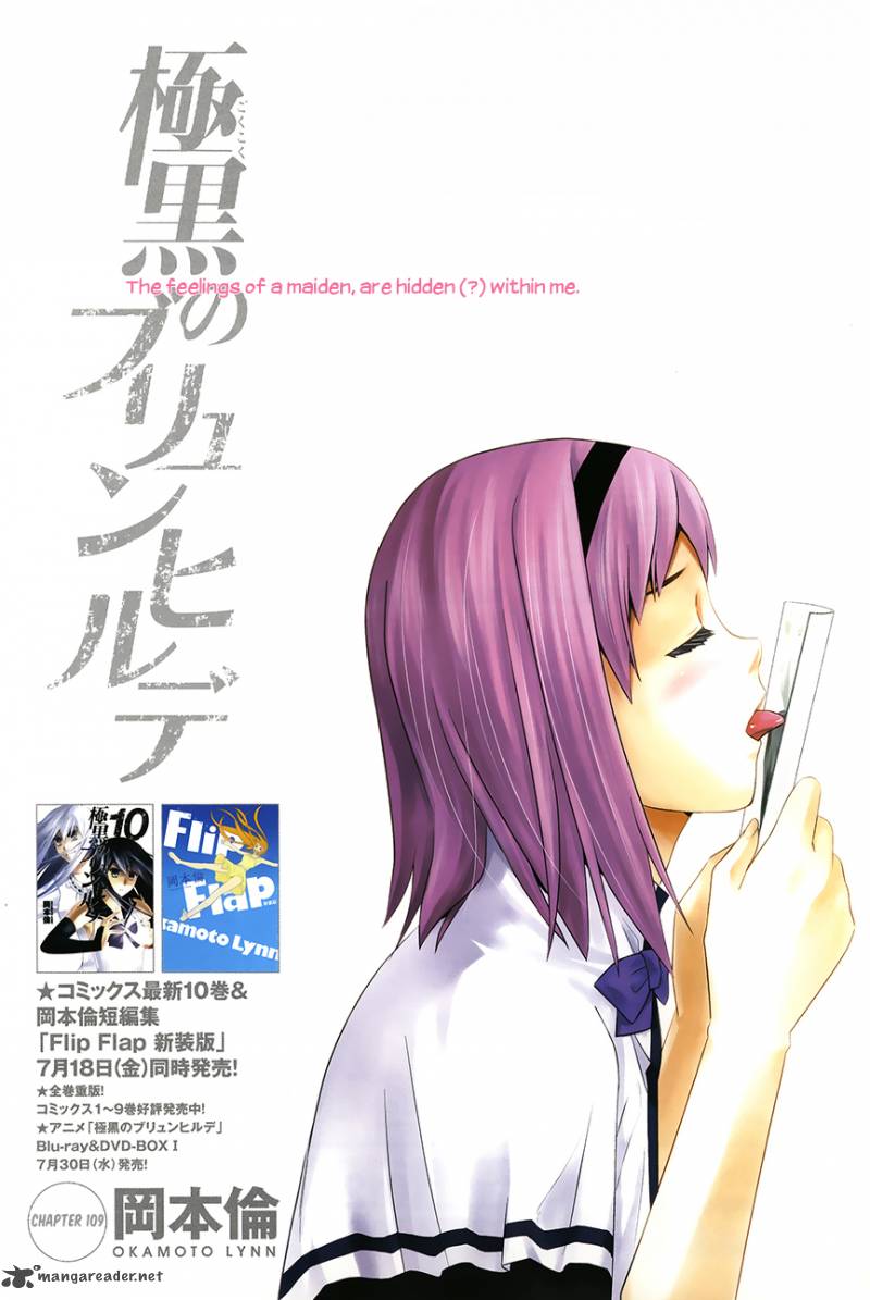 Kiwaguro No Brynhildr 109 1