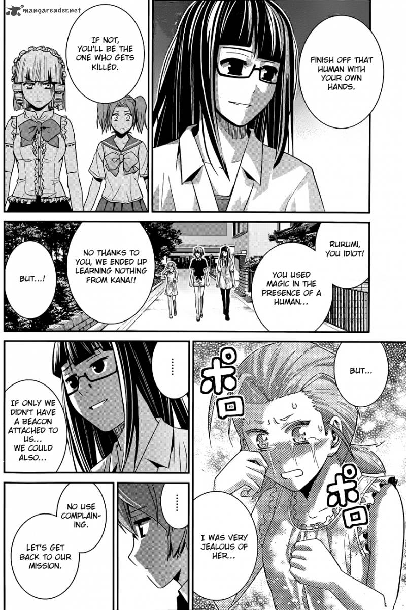 Kiwaguro No Brynhildr 109 17