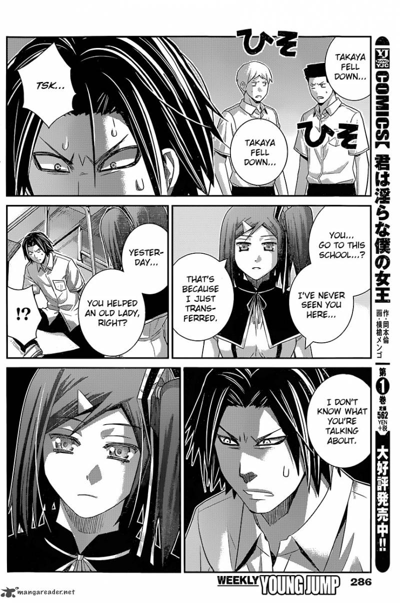 Kiwaguro No Brynhildr 117 12