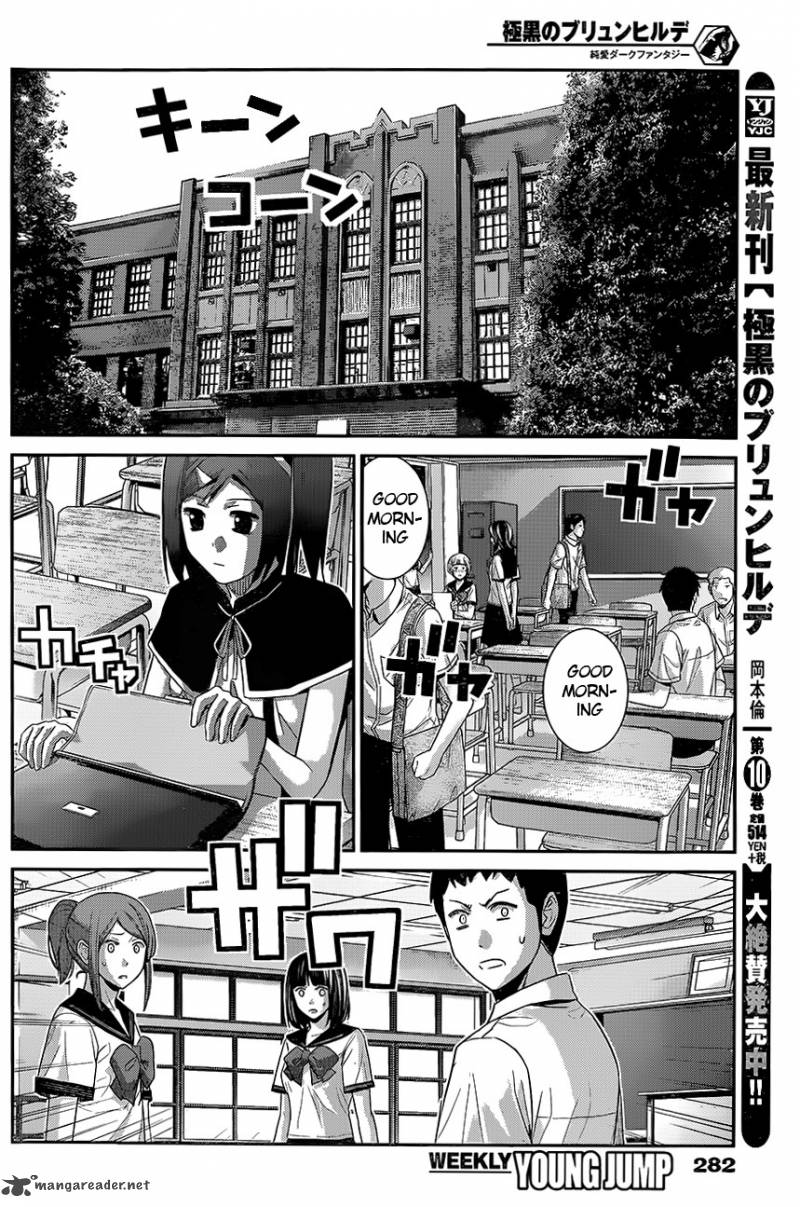 Kiwaguro No Brynhildr 117 8