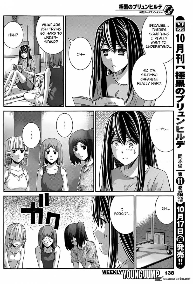 Kiwaguro No Brynhildr 120 1