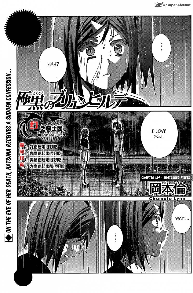 Kiwaguro No Brynhildr 124 1