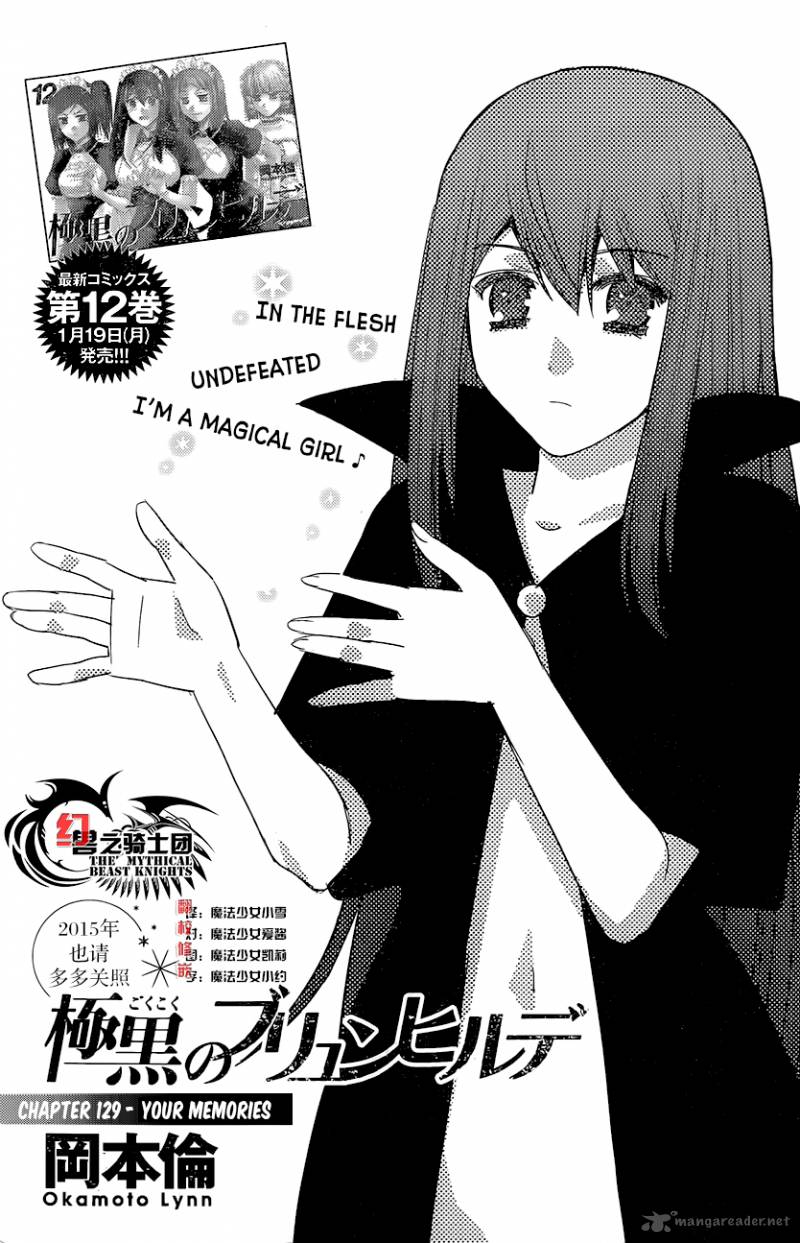 Kiwaguro No Brynhildr 129 1