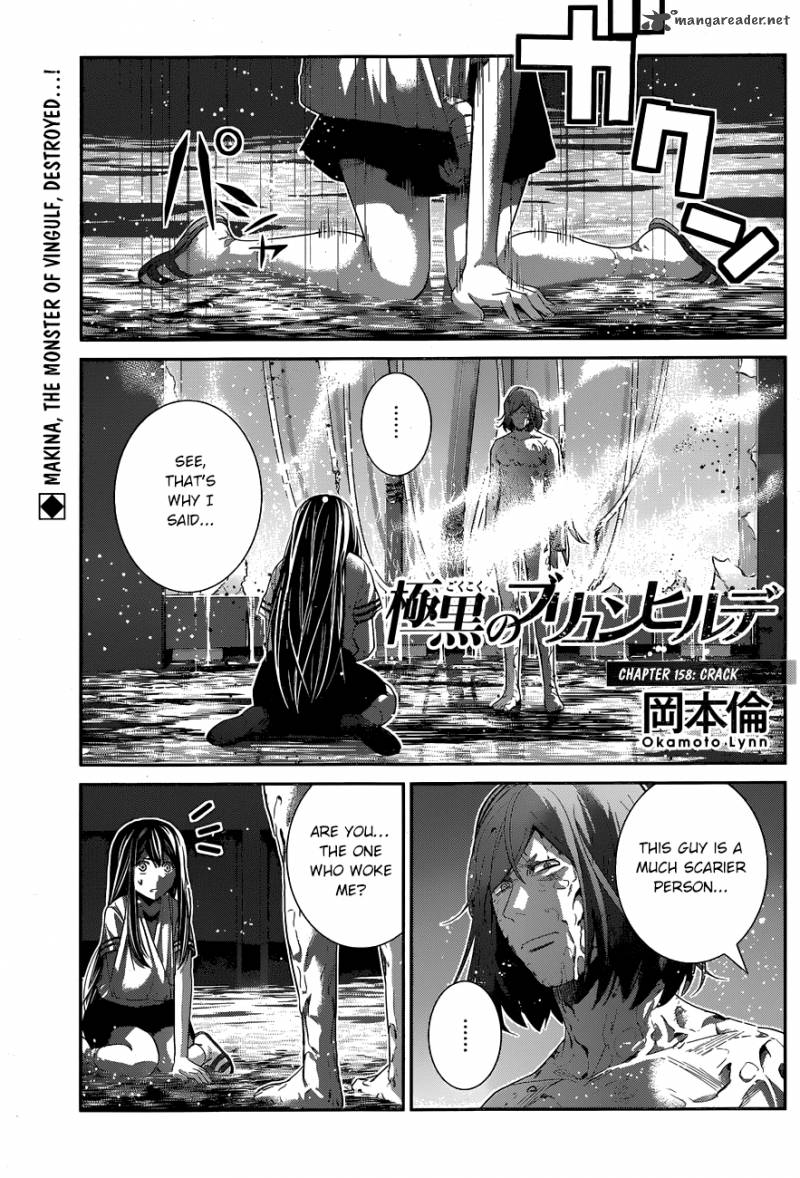 Kiwaguro No Brynhildr 158 2