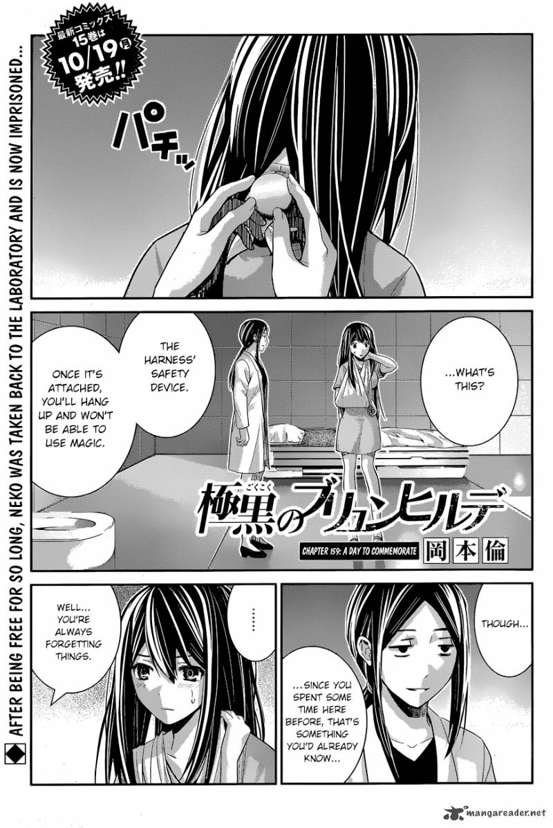 Kiwaguro No Brynhildr 159 2