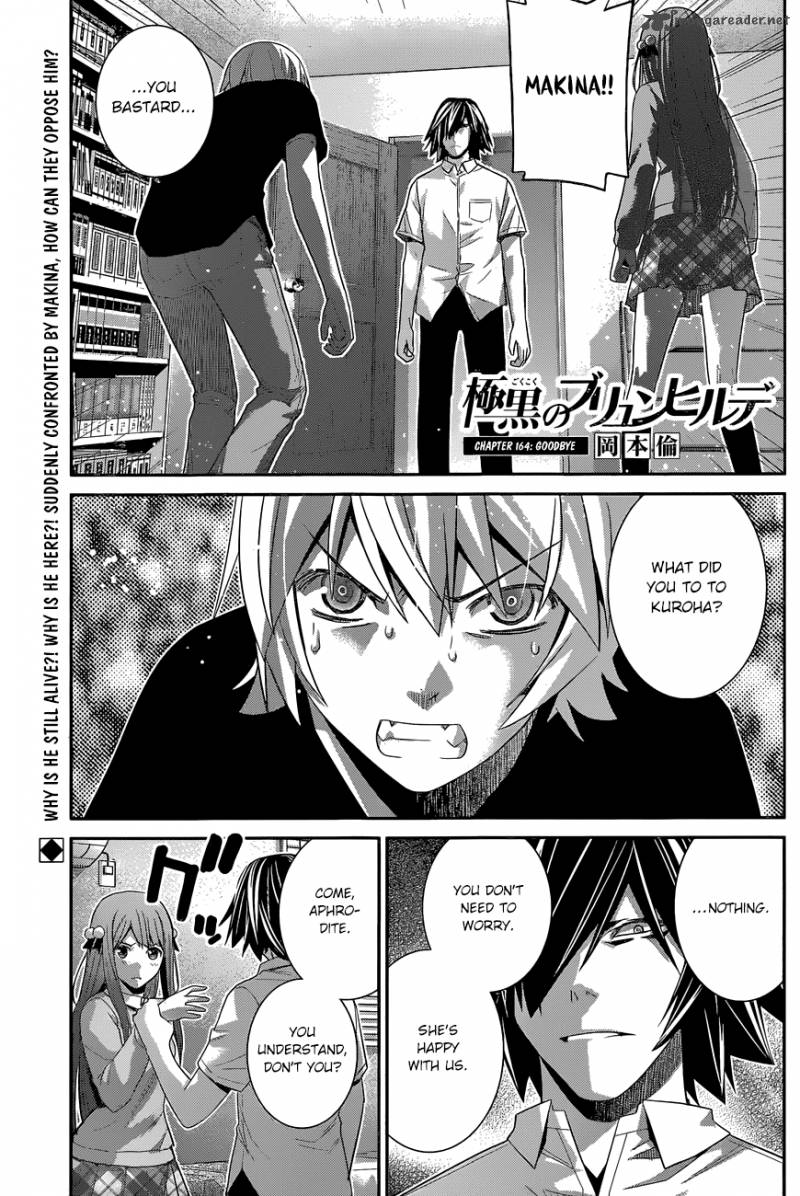 Kiwaguro No Brynhildr 164 2