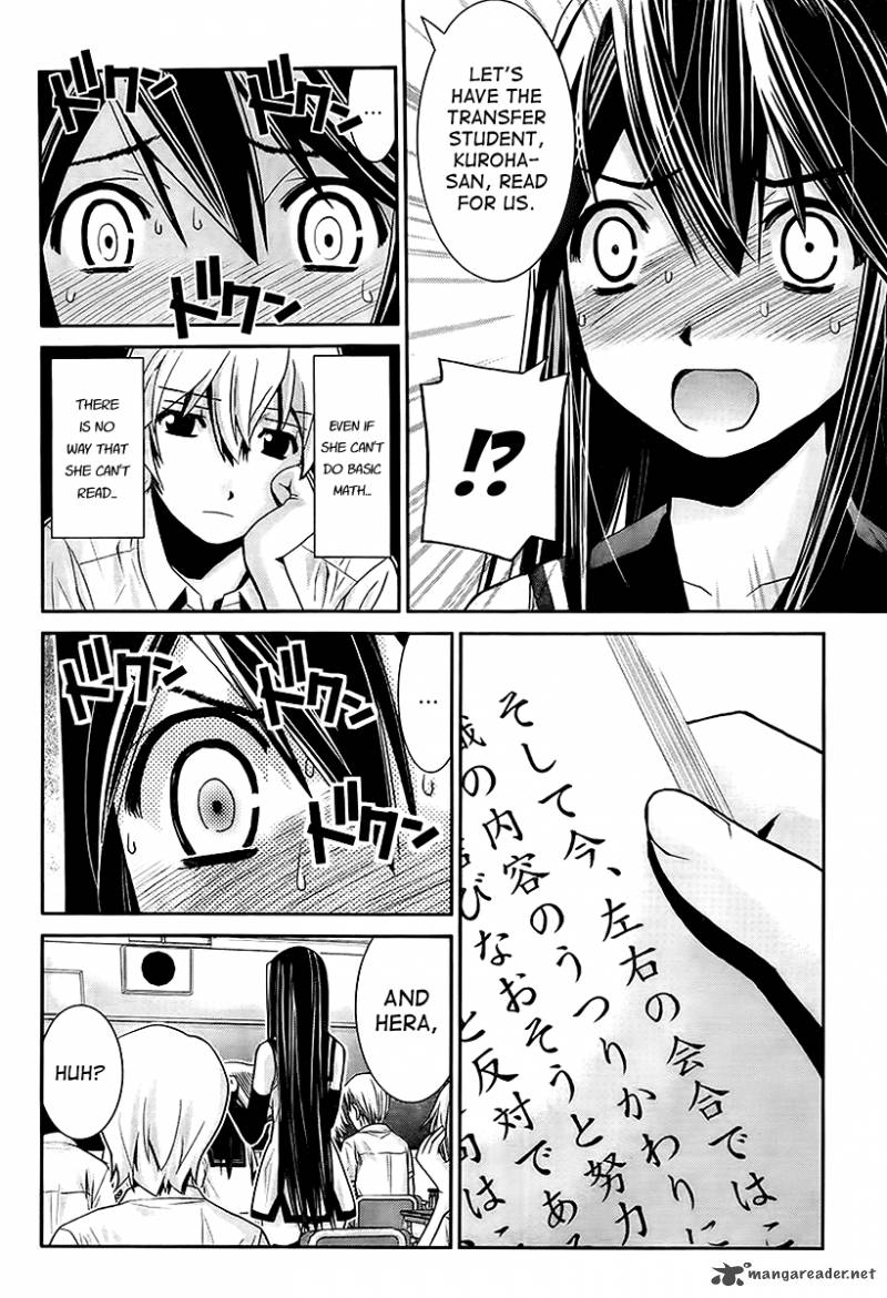 Kiwaguro No Brynhildr 2 4