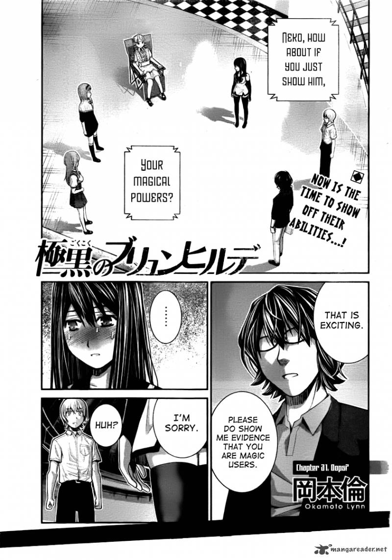 Kiwaguro No Brynhildr 31 1