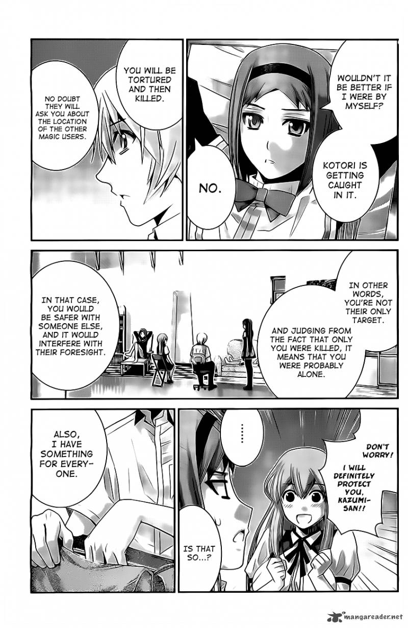 Kiwaguro No Brynhildr 49 3