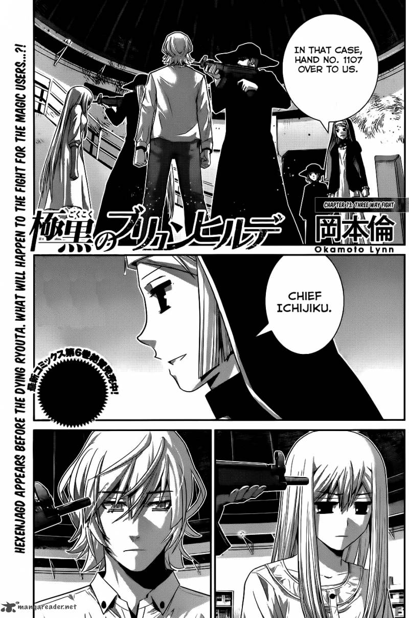 Kiwaguro No Brynhildr 73 2