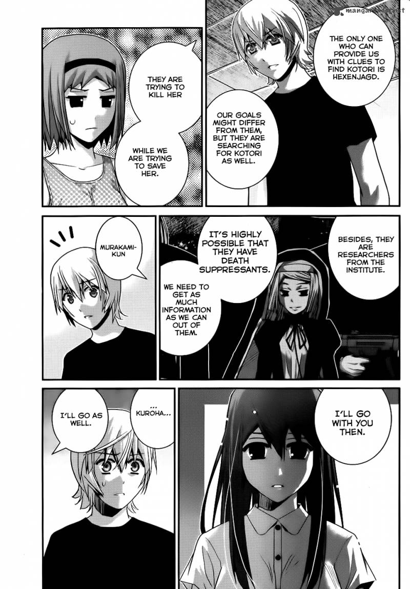 Kiwaguro No Brynhildr 76 8