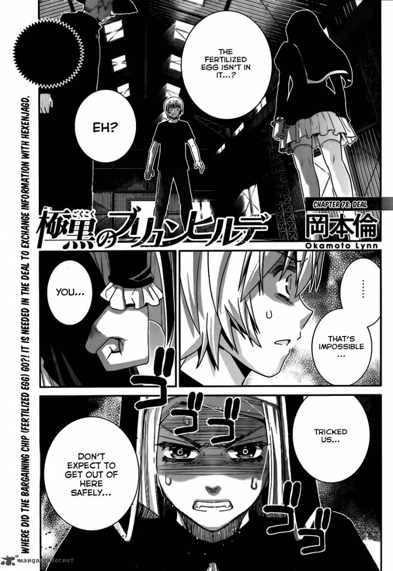 Kiwaguro No Brynhildr 78 2