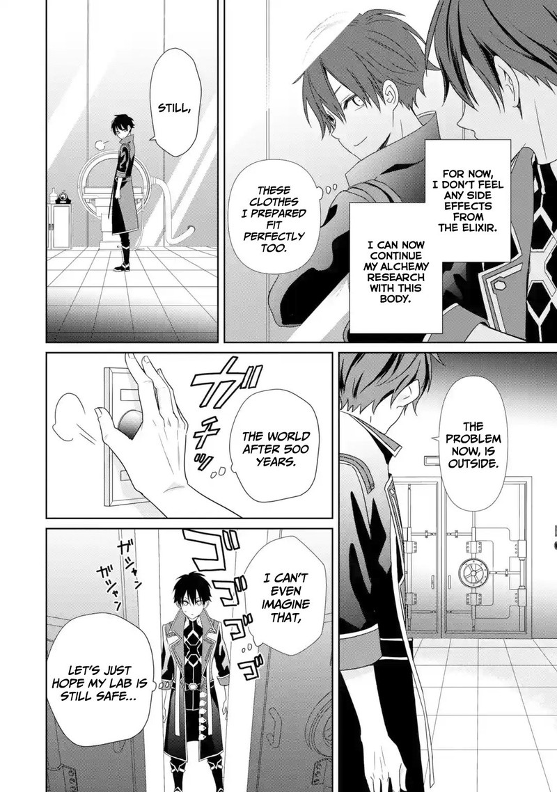 Kiwameta Renkinjutsu Ni Fukanou Wa Nai 1 17