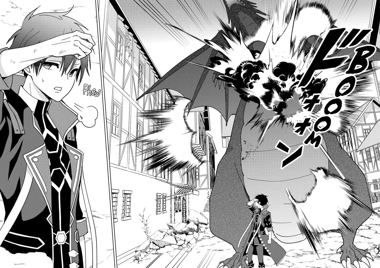 Kiwameta Renkinjutsu Ni Fukanou Wa Nai 12 24