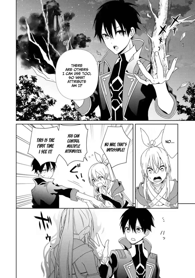 Kiwameta Renkinjutsu Ni Fukanou Wa Nai 2 24