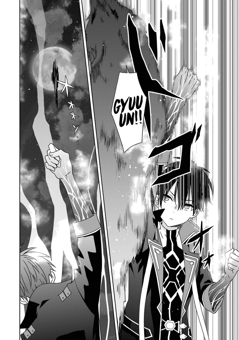 Kiwameta Renkinjutsu Ni Fukanou Wa Nai 3 4