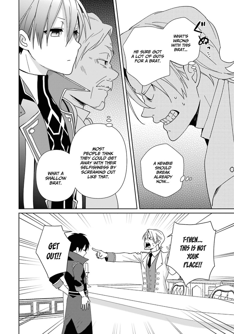 Kiwameta Renkinjutsu Ni Fukanou Wa Nai 4 14