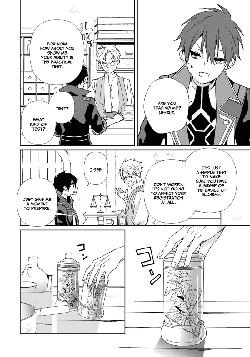 Kiwameta Renkinjutsu Ni Fukanou Wa Nai 5 14
