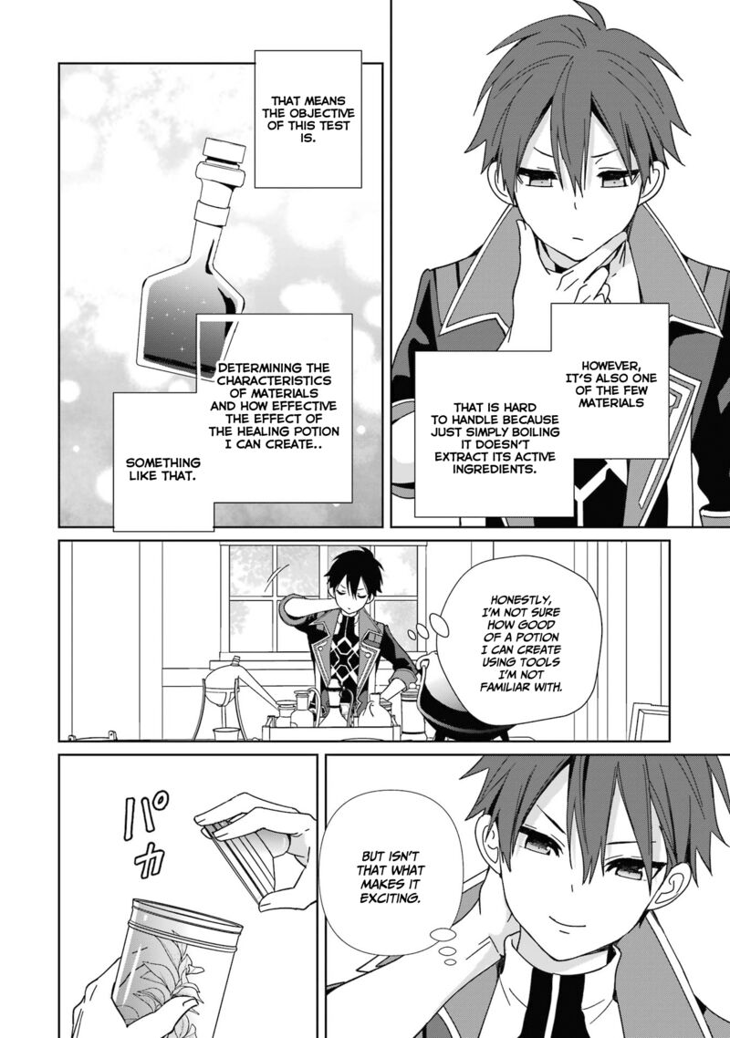 Kiwameta Renkinjutsu Ni Fukanou Wa Nai 5 18