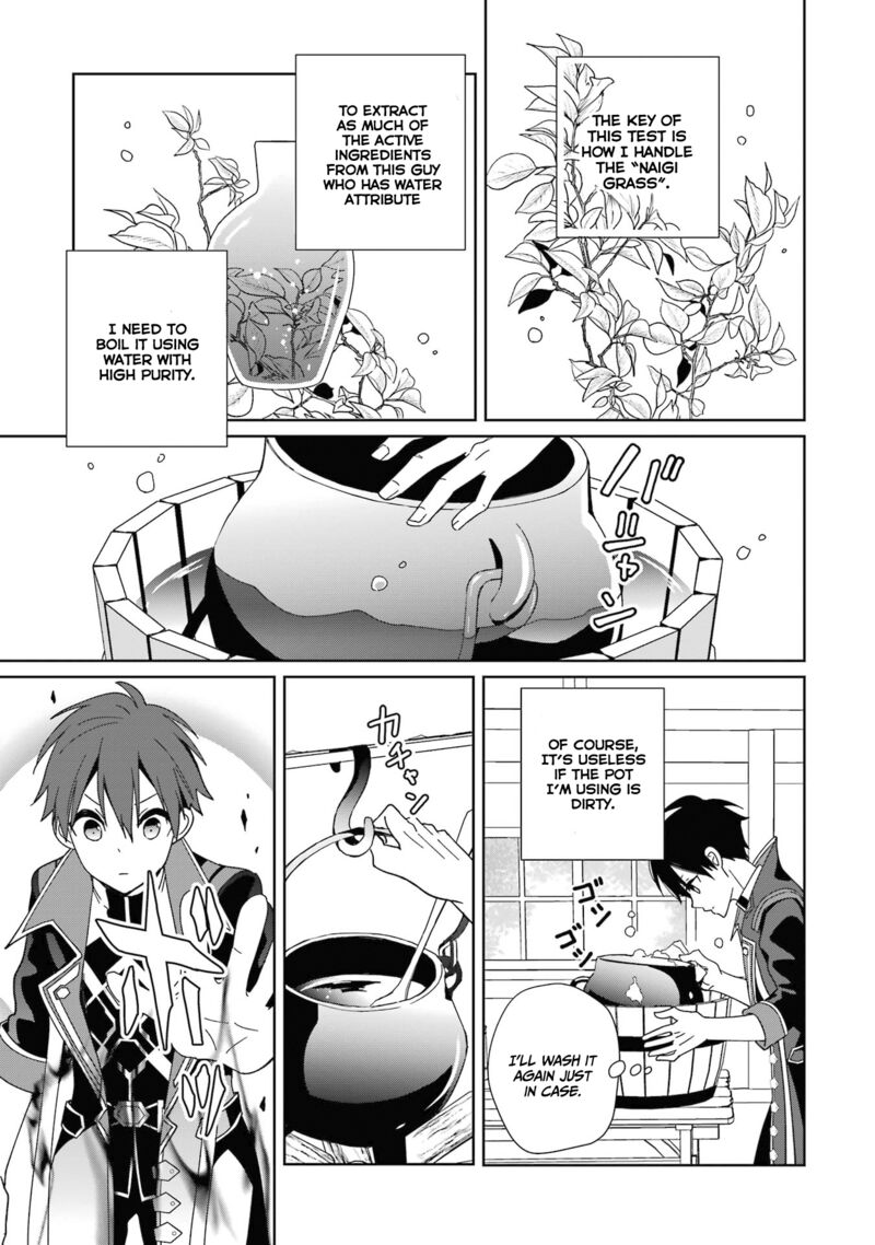 Kiwameta Renkinjutsu Ni Fukanou Wa Nai 5 19